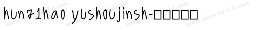 hun71hao yushoujinsh字体转换